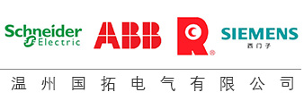 温州国拓电气有限公司